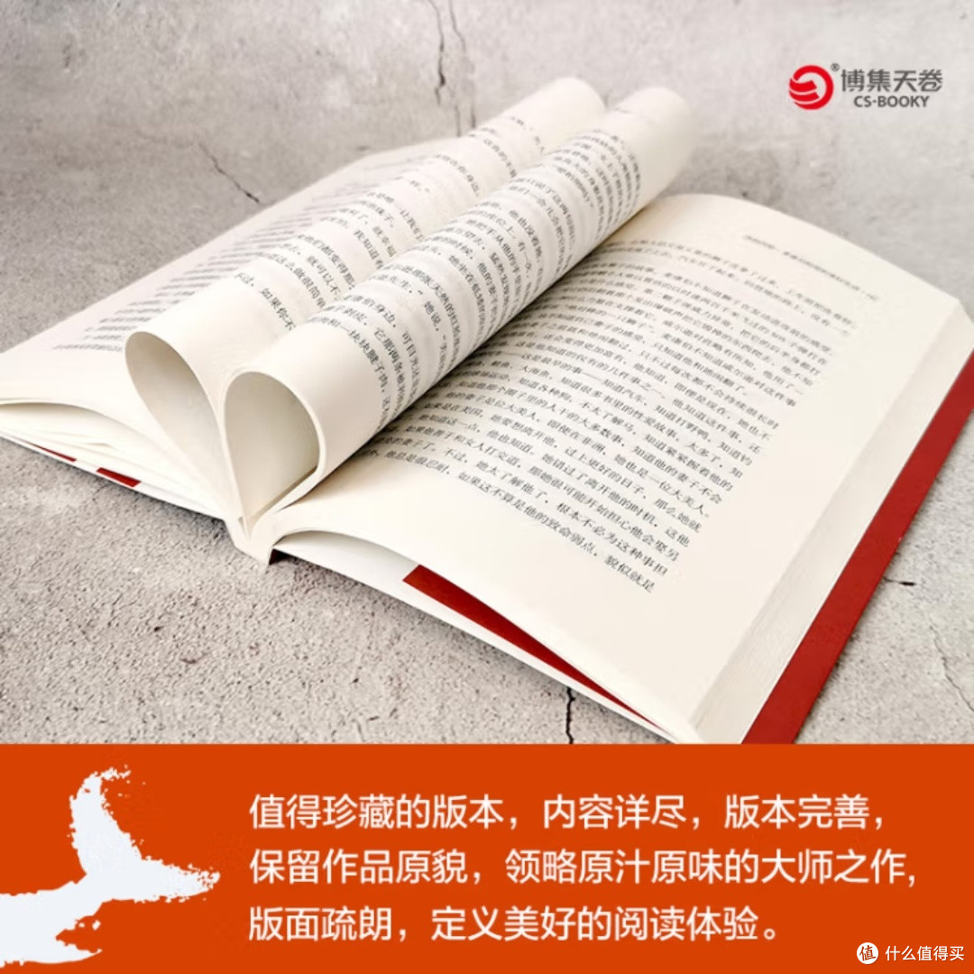 《老人与海》:人与自然的搏斗