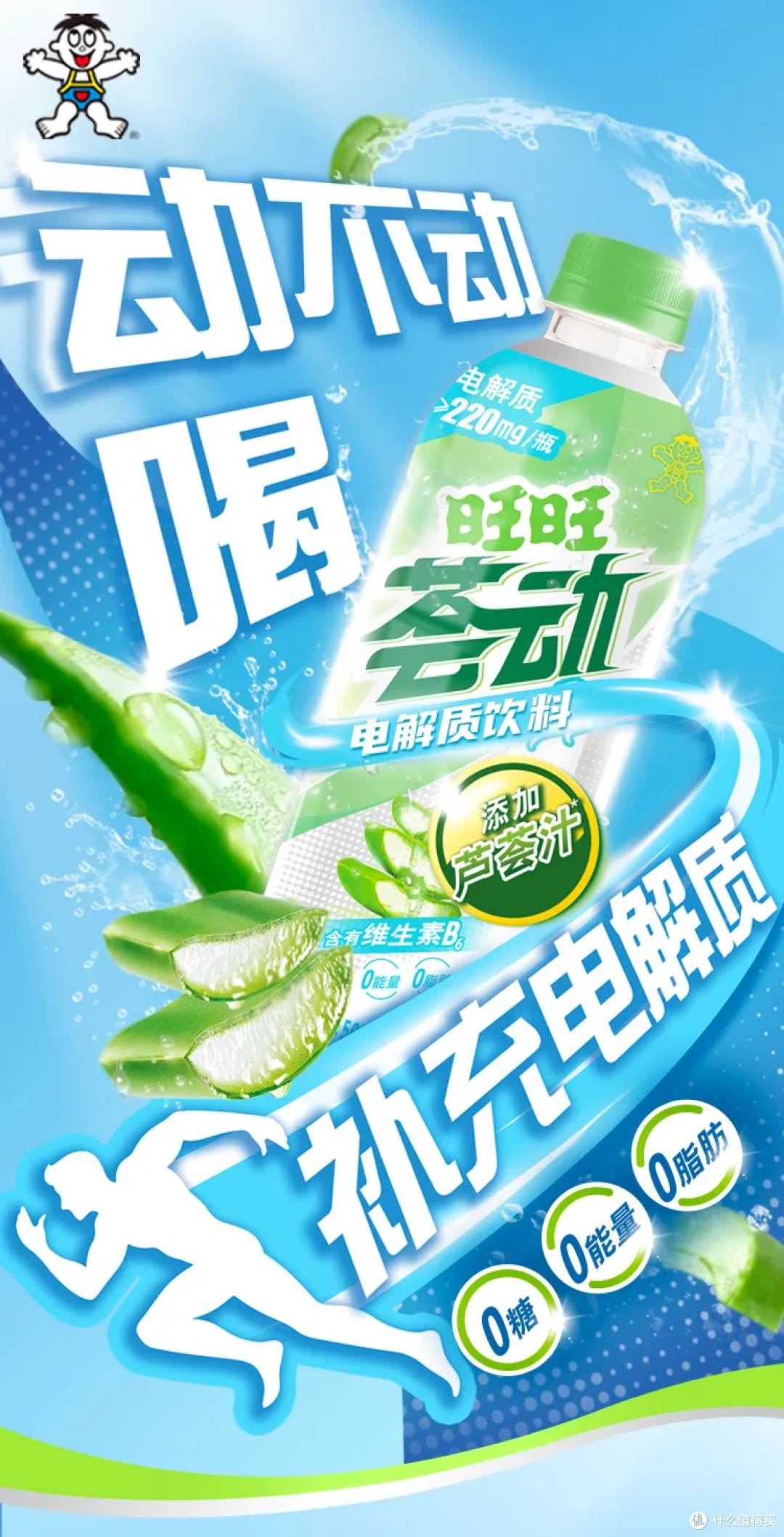果子熟了30%果汁茶,简爱果蔬沙拉酸奶.....丨新品情报(第1期)