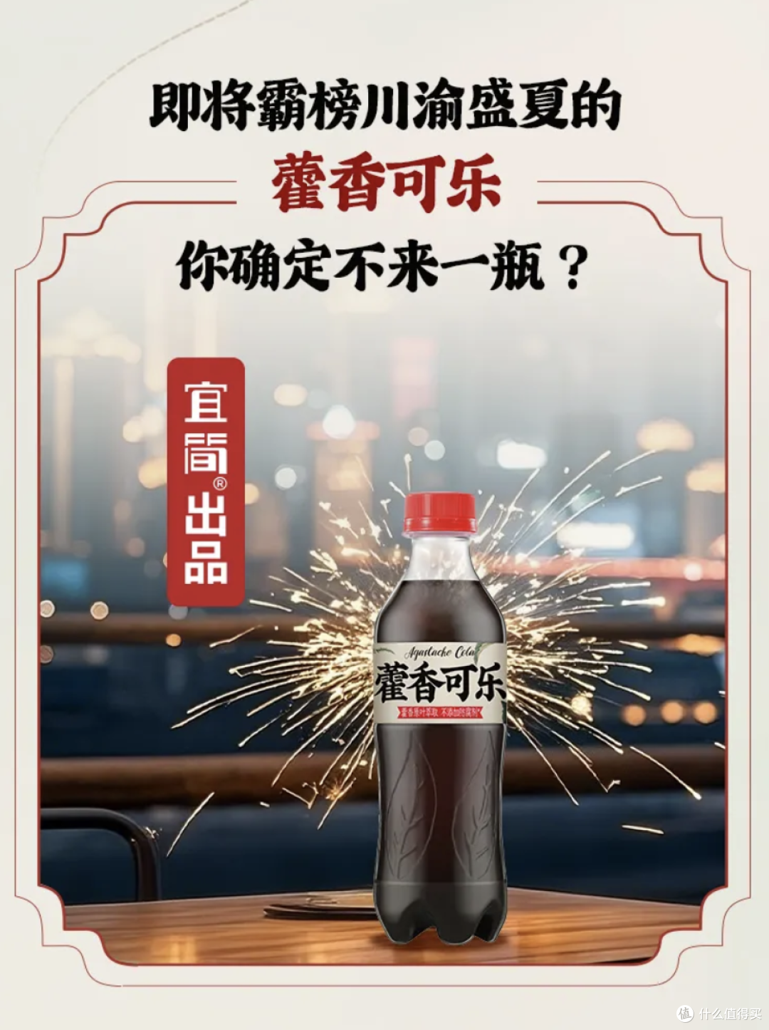 果子熟了30%果汁茶,简爱果蔬沙拉酸奶.....丨新品情报(第1期)