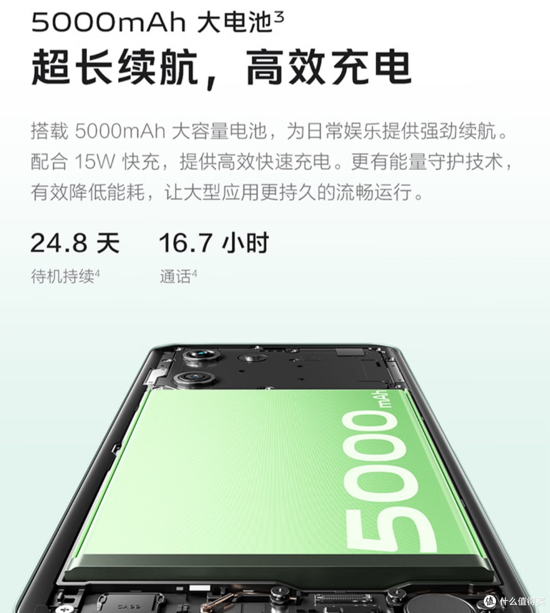 百元机的不二之选