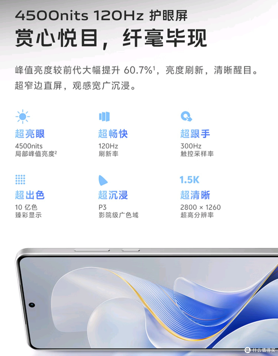 机器会过气,美景不会:vivo S19