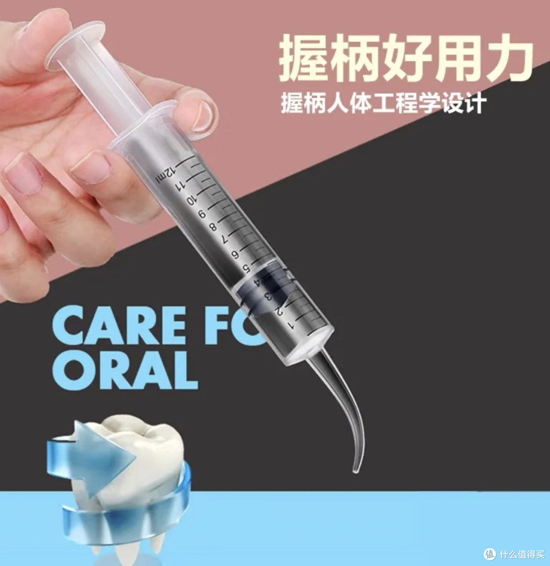 弯头冲牙器:智齿拔除后牙洞清洁的得力助手!