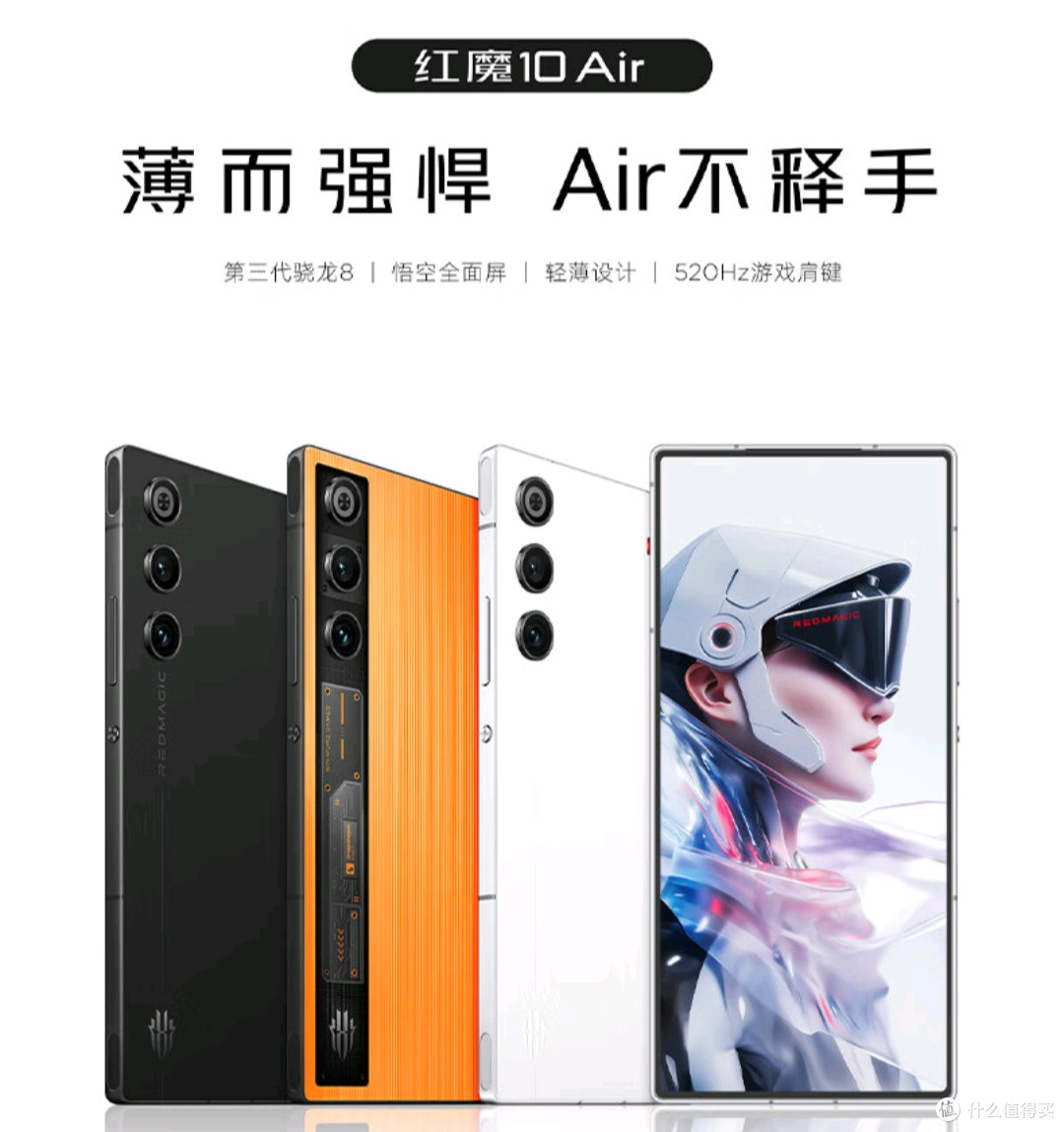 3000块的骁龙8GEN3有兴趣吗?