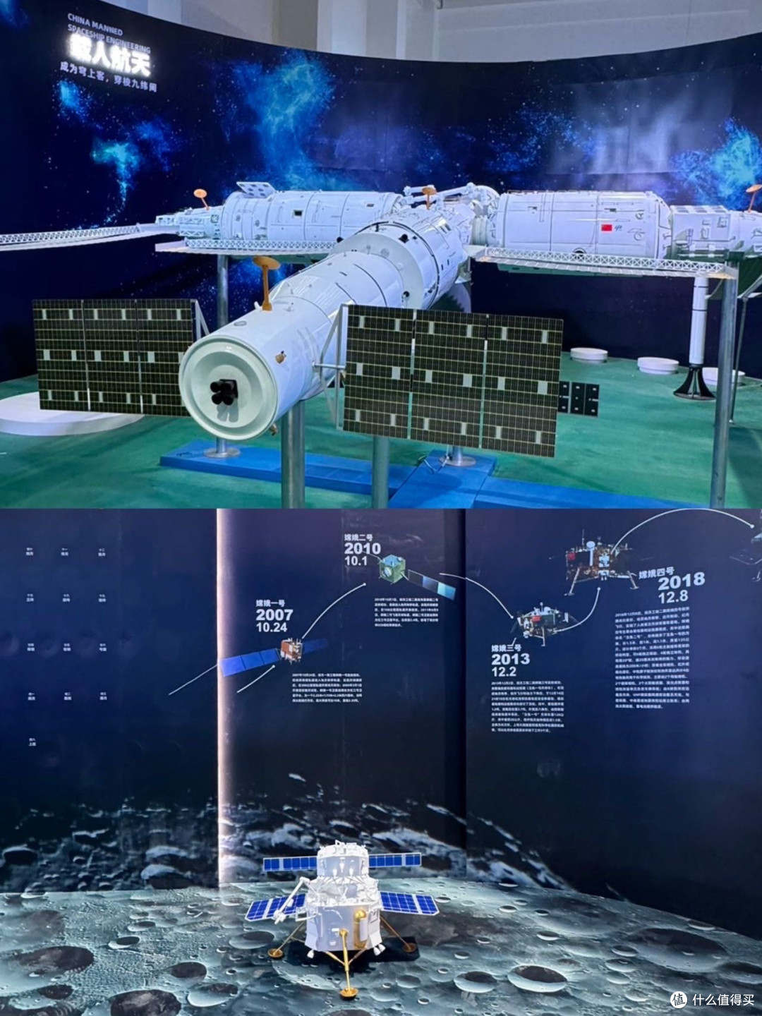 逐梦苍穹 星聚未来,2025中国航空航天国防科技展!