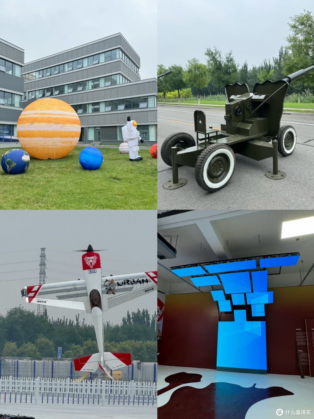逐梦苍穹 星聚未来,2025中国航空航天国防科技展!