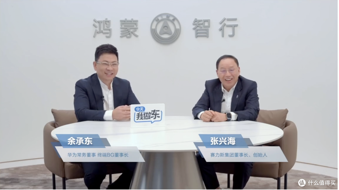 问界成车展顶流,张兴海的“用户思维”在这一刻具象化了