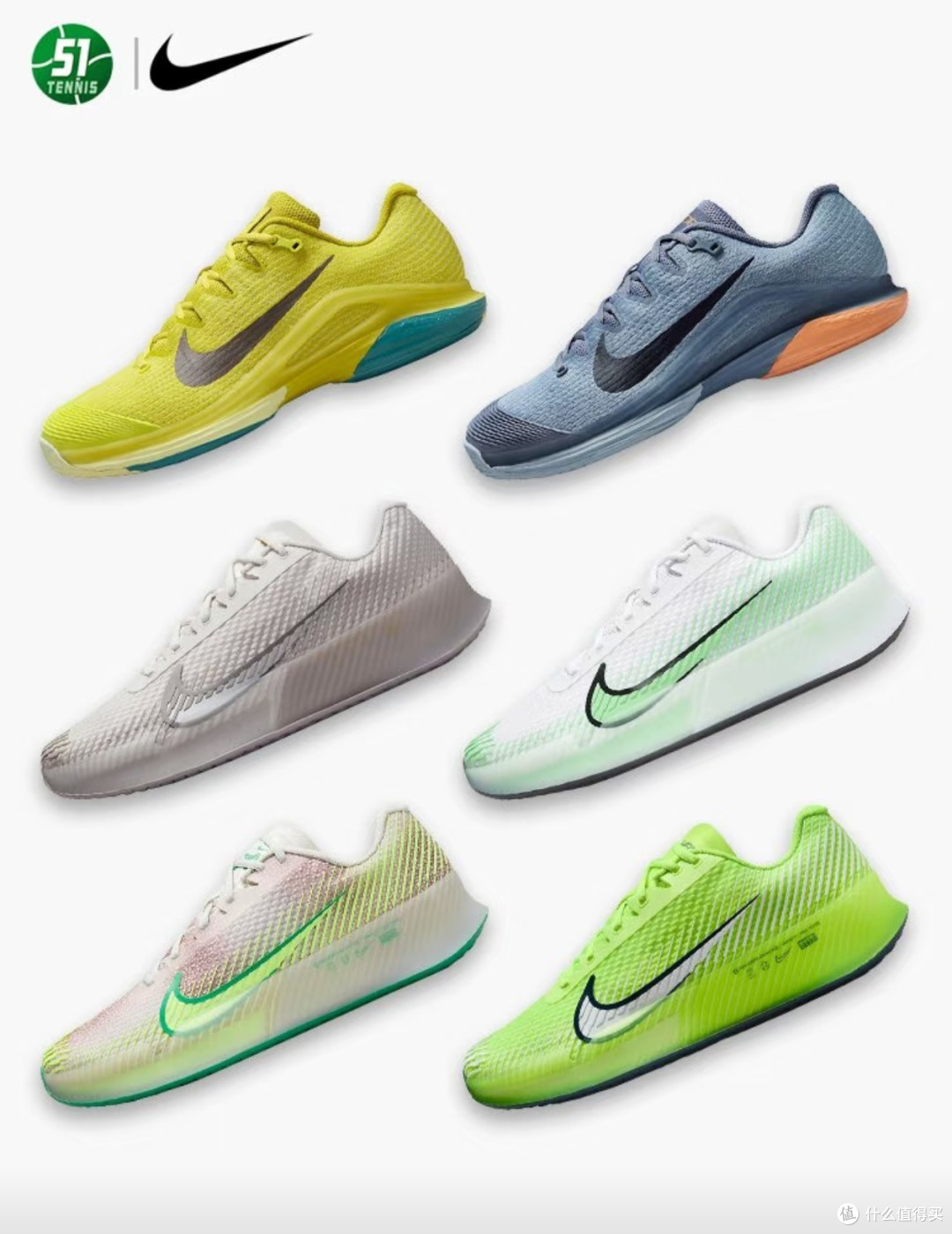 NIKE Vapor 11 男款网球鞋:网球场的疾速利刃