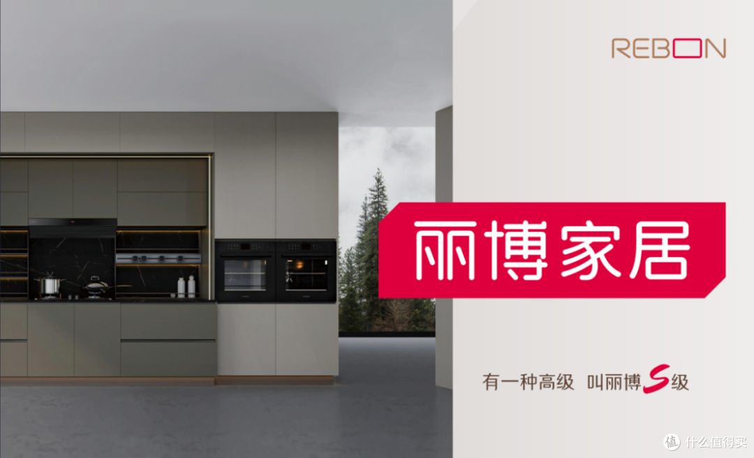 五大补贴,一站焕新!丽博定制家居五一钜惠,承包你的理想家