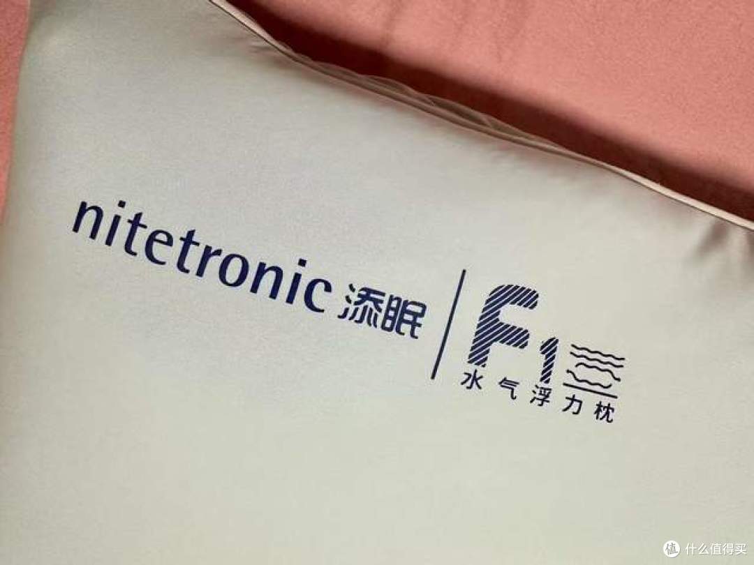 吊打传统枕头,添眠水气浮力枕F1开箱测评