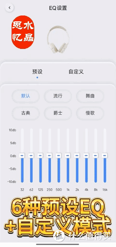 4路麦克深度降噪,Hi-Res音质+40mm高解析动圈解析力爆表的OVCA10