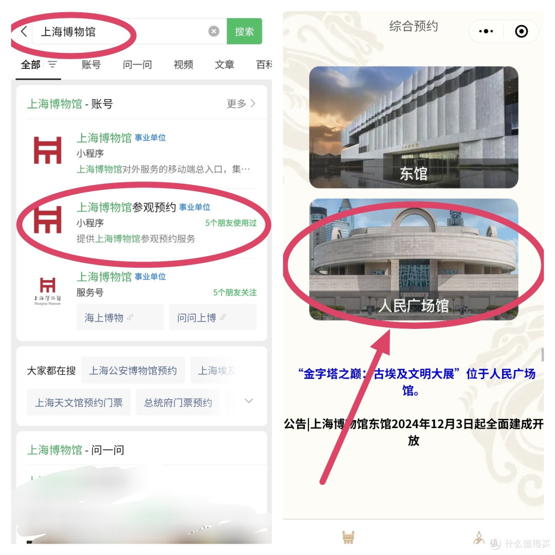全球规模最大埃及文物展,5.1必去上博埃及文物展攻略,千年一遇