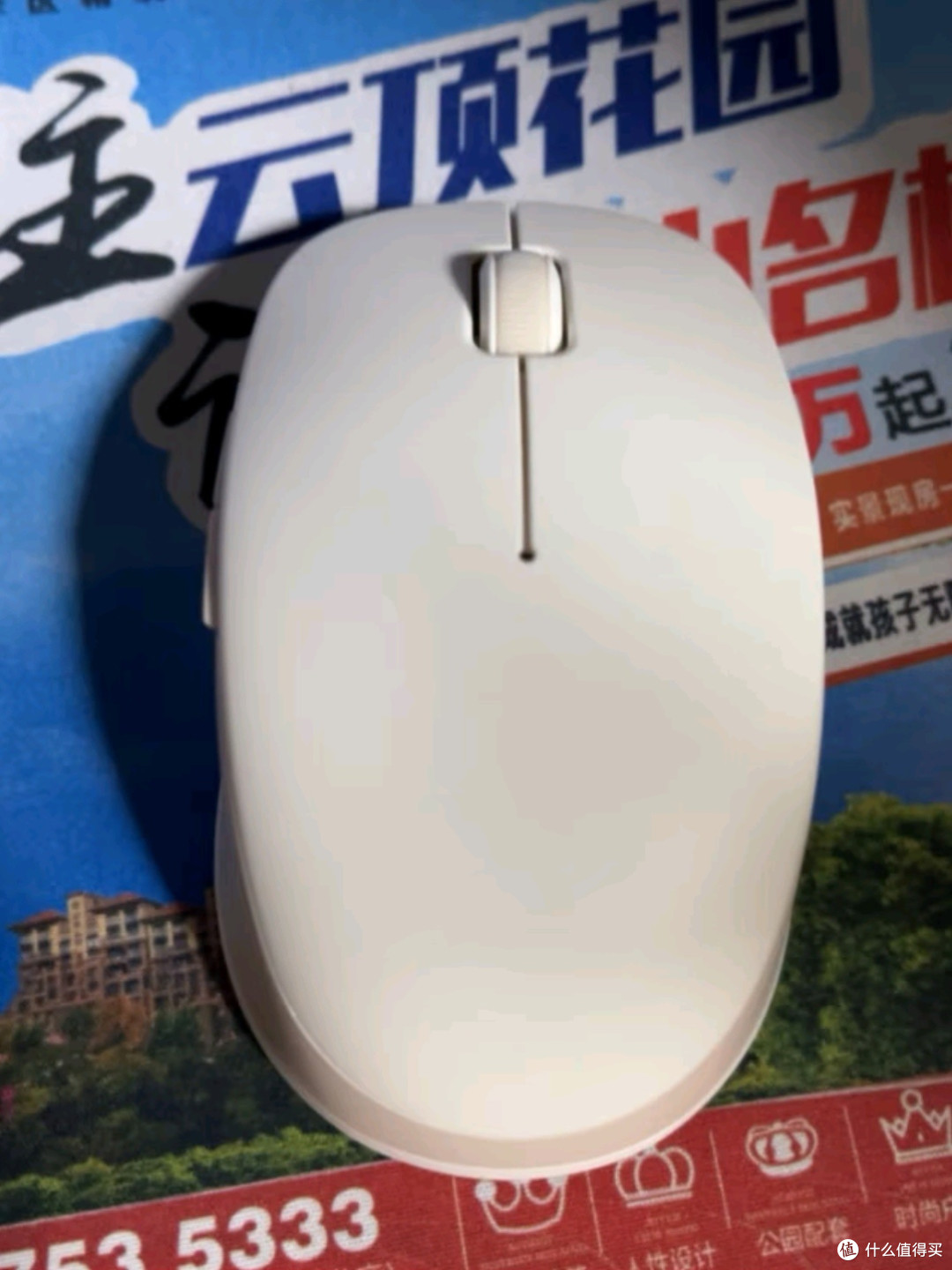 小米无线鼠标舒适版:轻盈在手,高效办公新体验