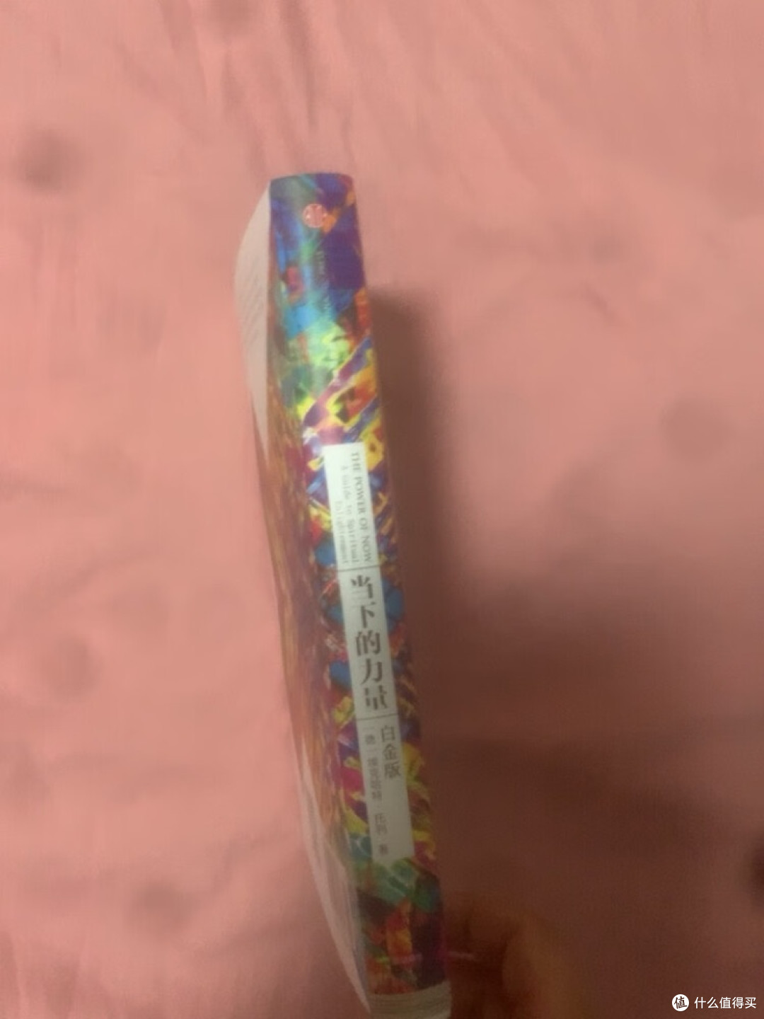拥抱当下:《当下的力量》中的心灵觉醒之旅