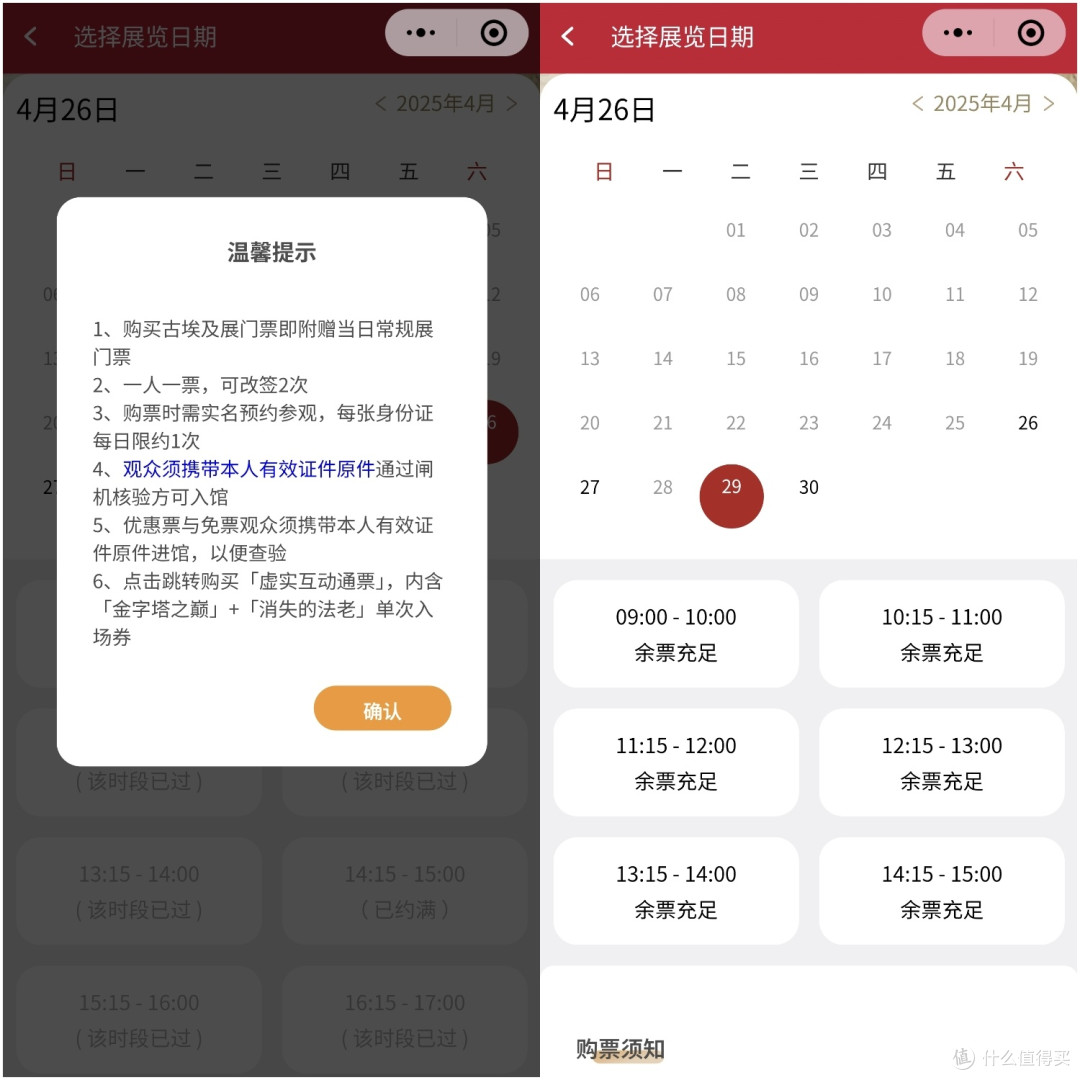 全球规模最大埃及文物展,5.1必去上博埃及文物展攻略,千年一遇