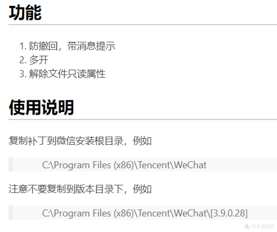分享一款微信高效工具!吾爱大佬出品,很牛逼