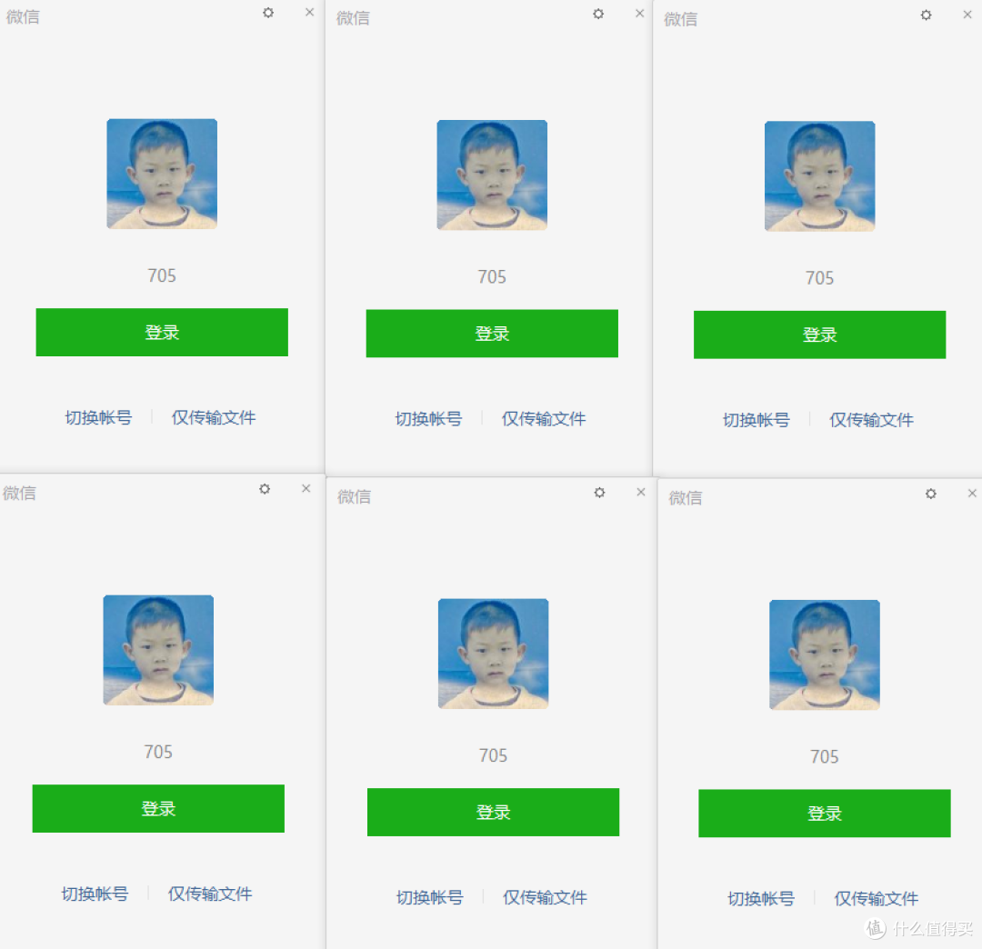 分享一款微信高效工具!吾爱大佬出品,很牛逼