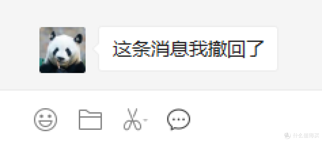 分享一款微信高效工具!吾爱大佬出品,很牛逼