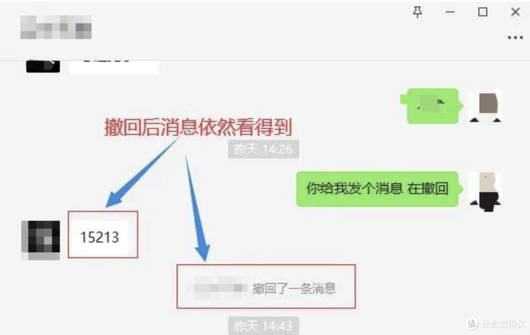 分享一款微信高效工具!吾爱大佬出品,很牛逼