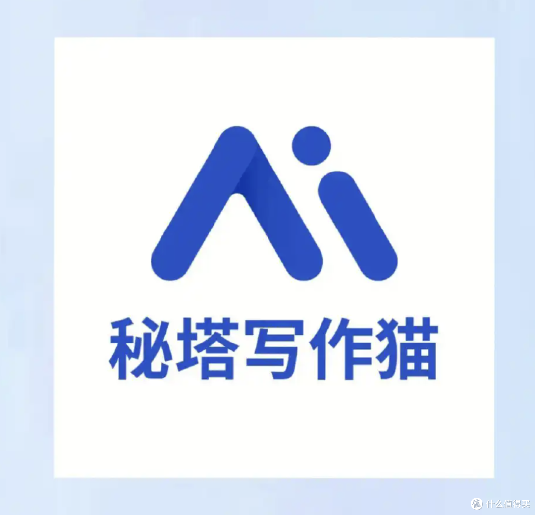 一篇搞懂AI论文生成工具,保姆级测评推荐这几款!