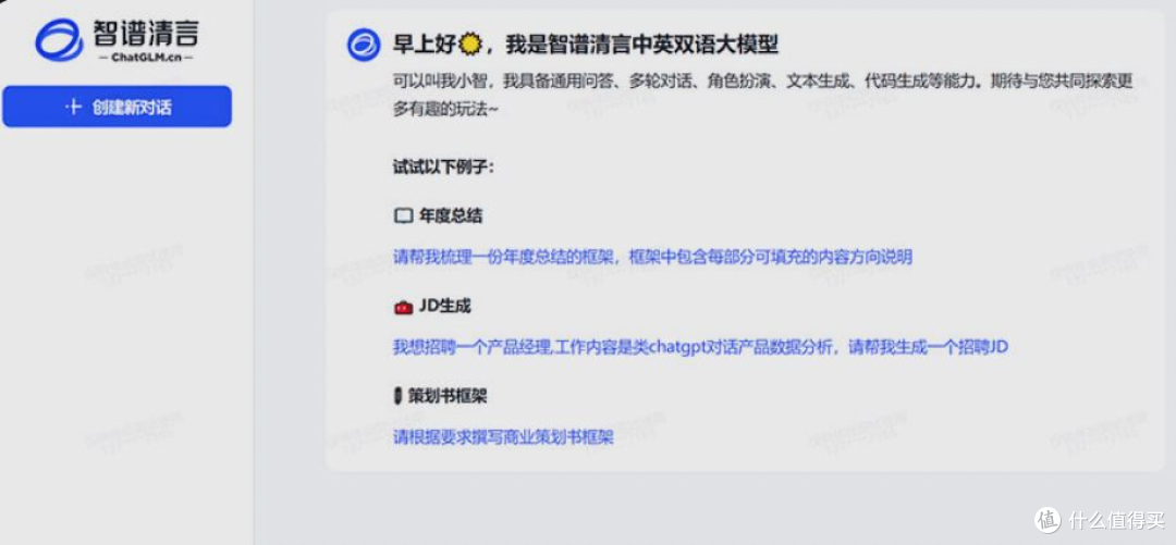 一篇搞懂AI论文生成工具,保姆级测评推荐这几款!
