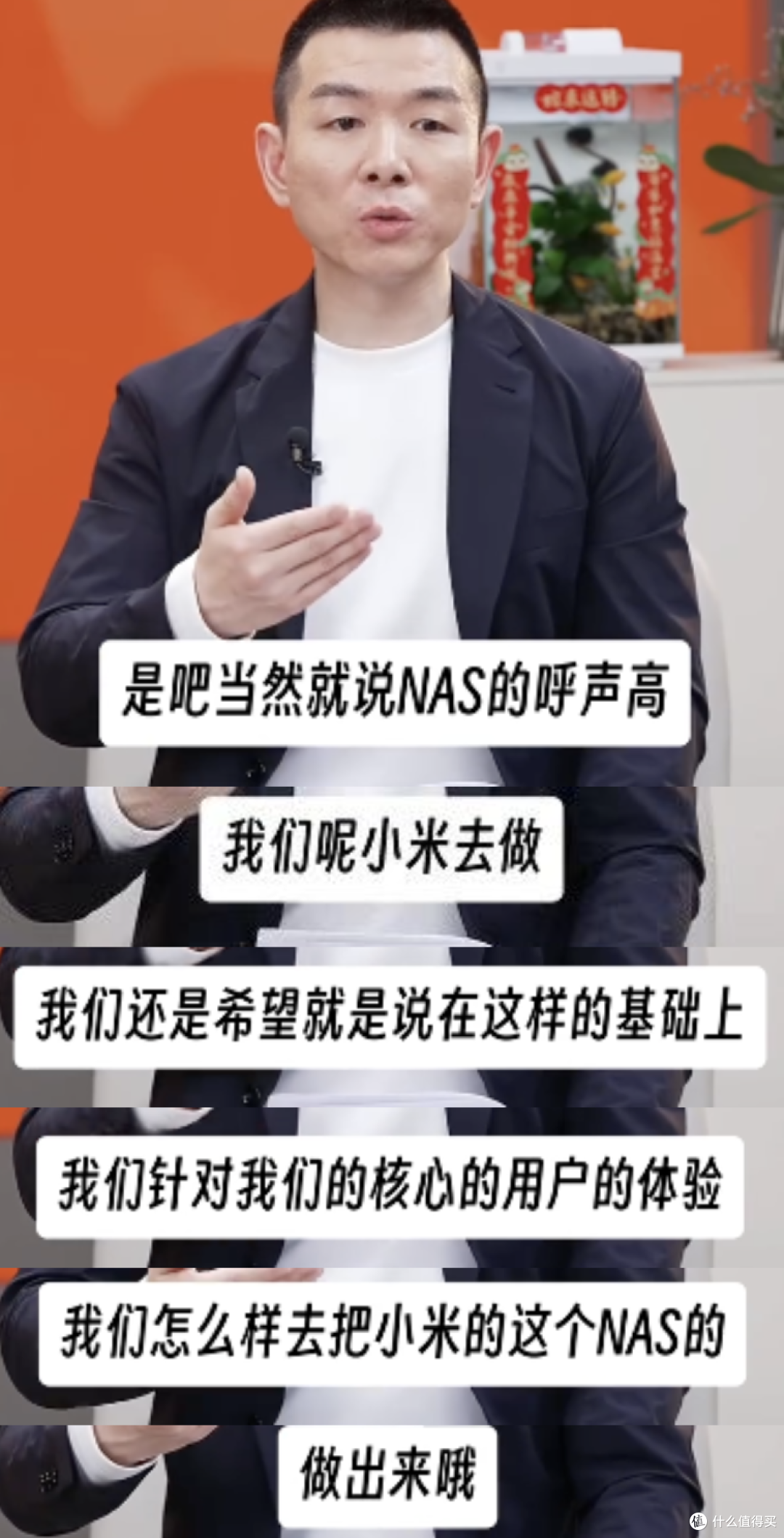 网友喊话雷总：不要卫生巾，要NAS，它真的来了！1899起直接封神