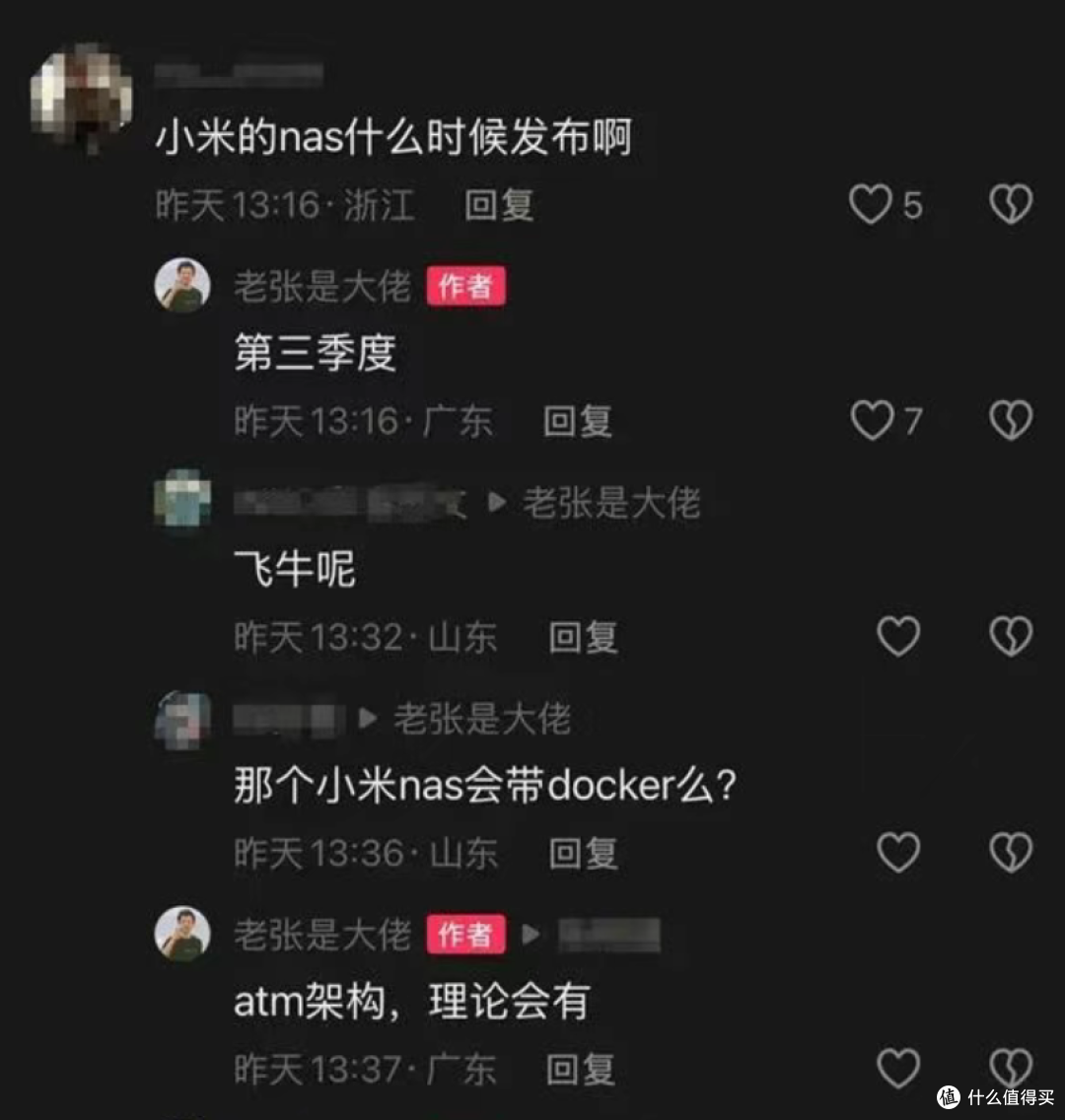 网友喊话雷总：不要卫生巾，要NAS，它真的来了！1899起直接封神