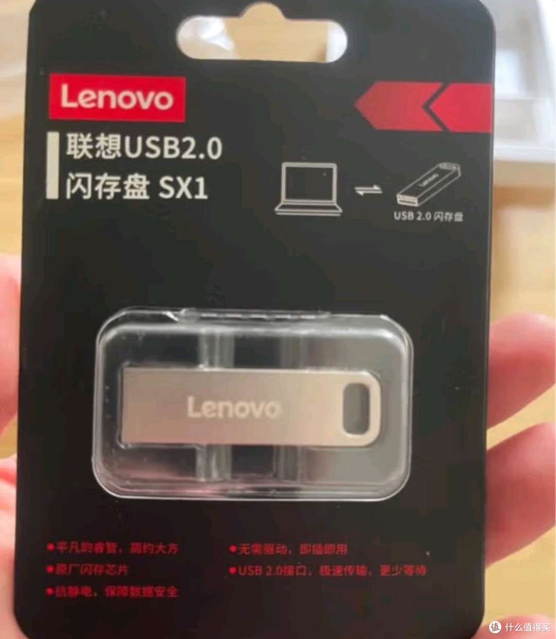联想SX1速芯U盘实测：商务人“隐形效率神器”，64GB金属身躯藏了
