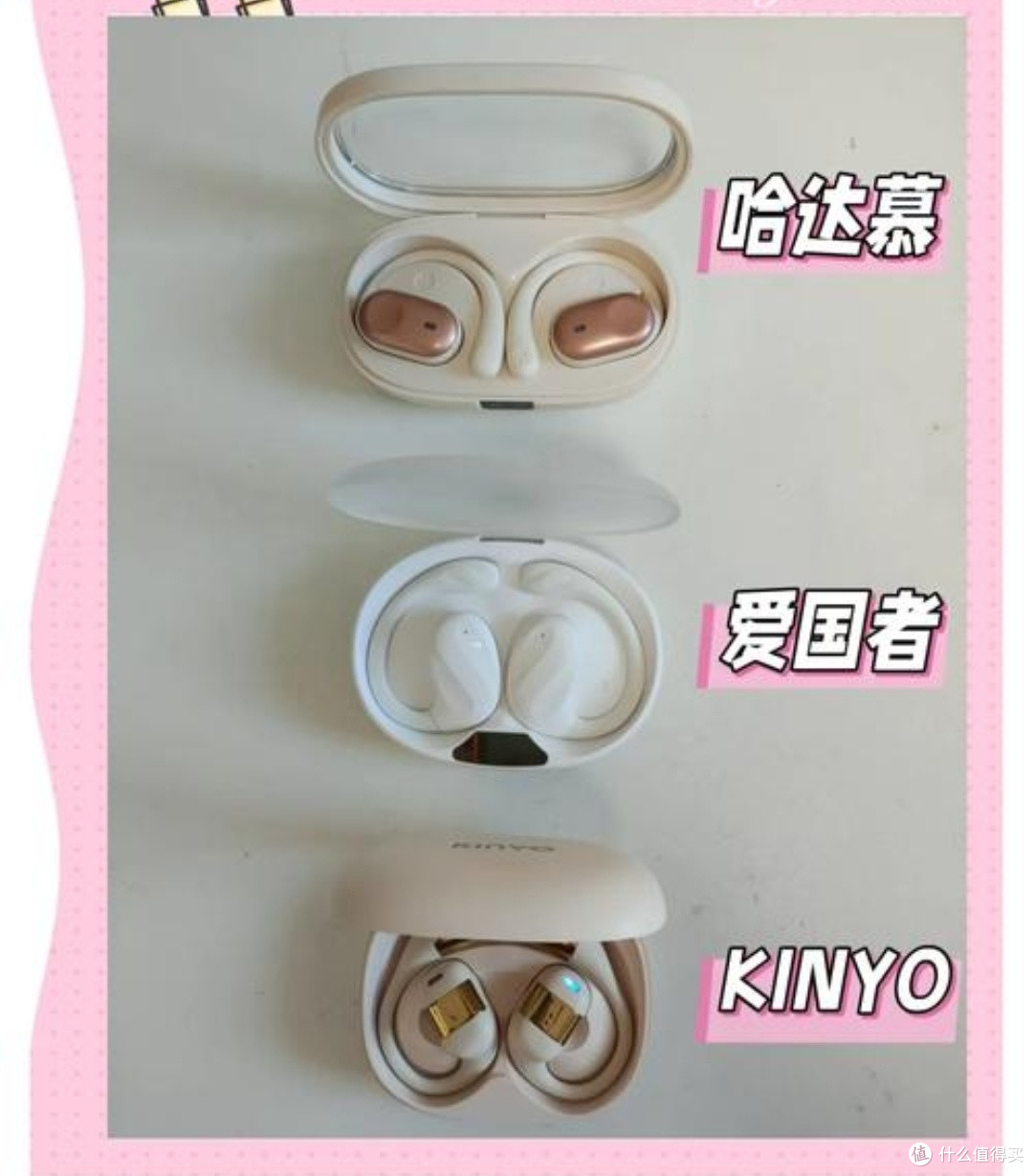 数码闪购“捡漏”指南:耳机听感玄学破译、相机参数陷阱拆解、