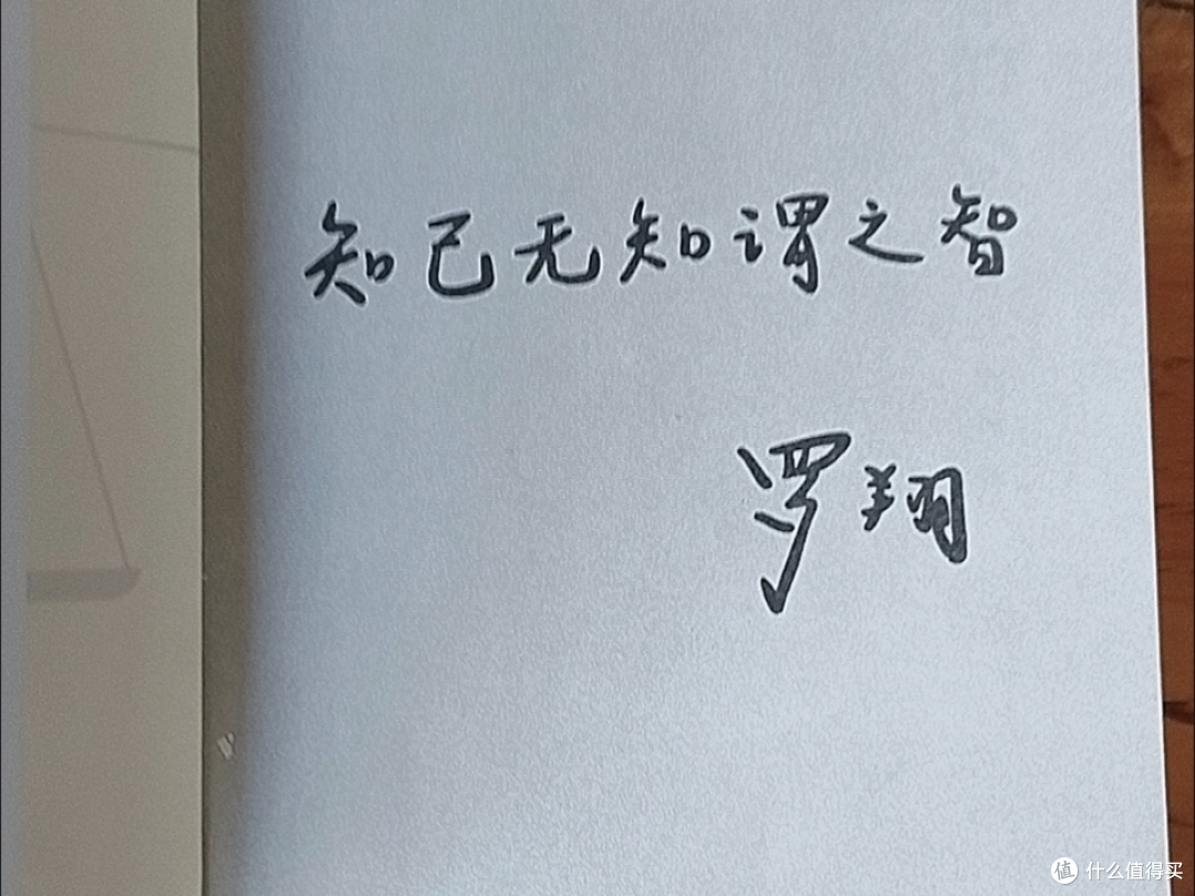在矛盾的裂缝里看见正义——读《法律的悖论》有感