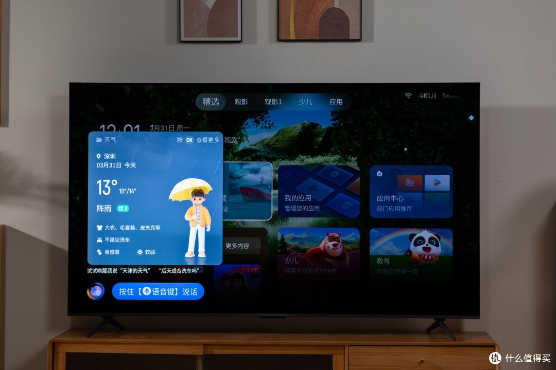 TCL T7L Pro 凭实力征服北美家庭,这波真的香!