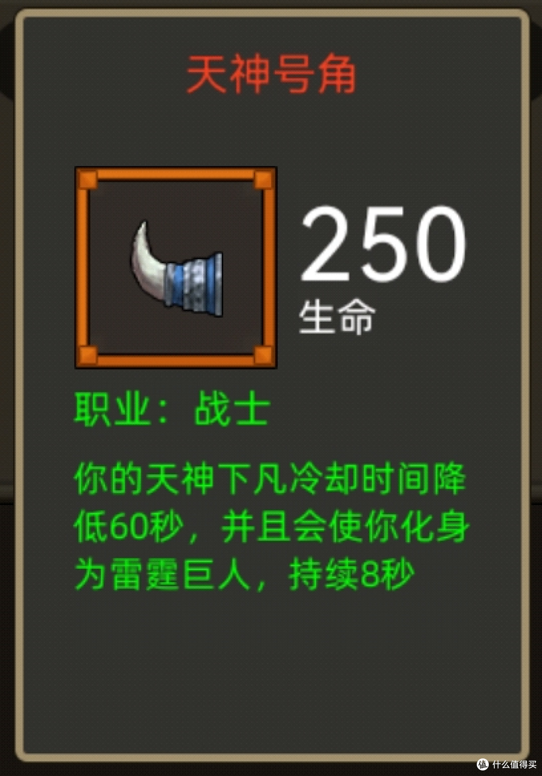 《异世界勇者》390版本开荒&毕业攻略——防战