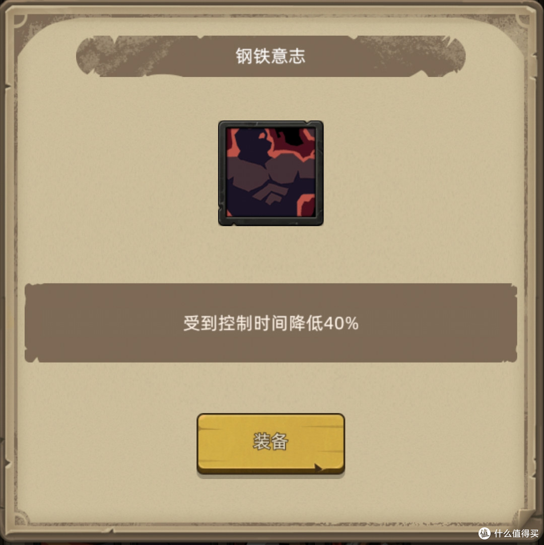 《异世界勇者》390版本开荒&毕业攻略——防战