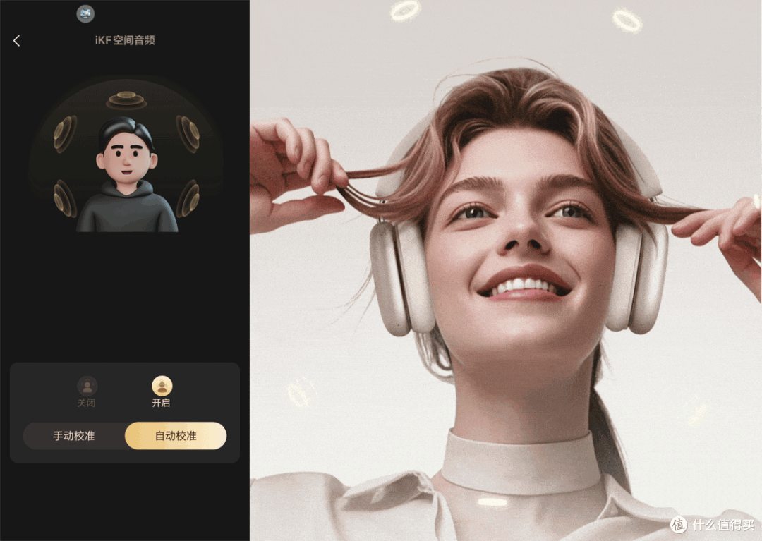 颜值实力出众的 “六边形战士”,名副其实旗舰iKF Mars深度评测