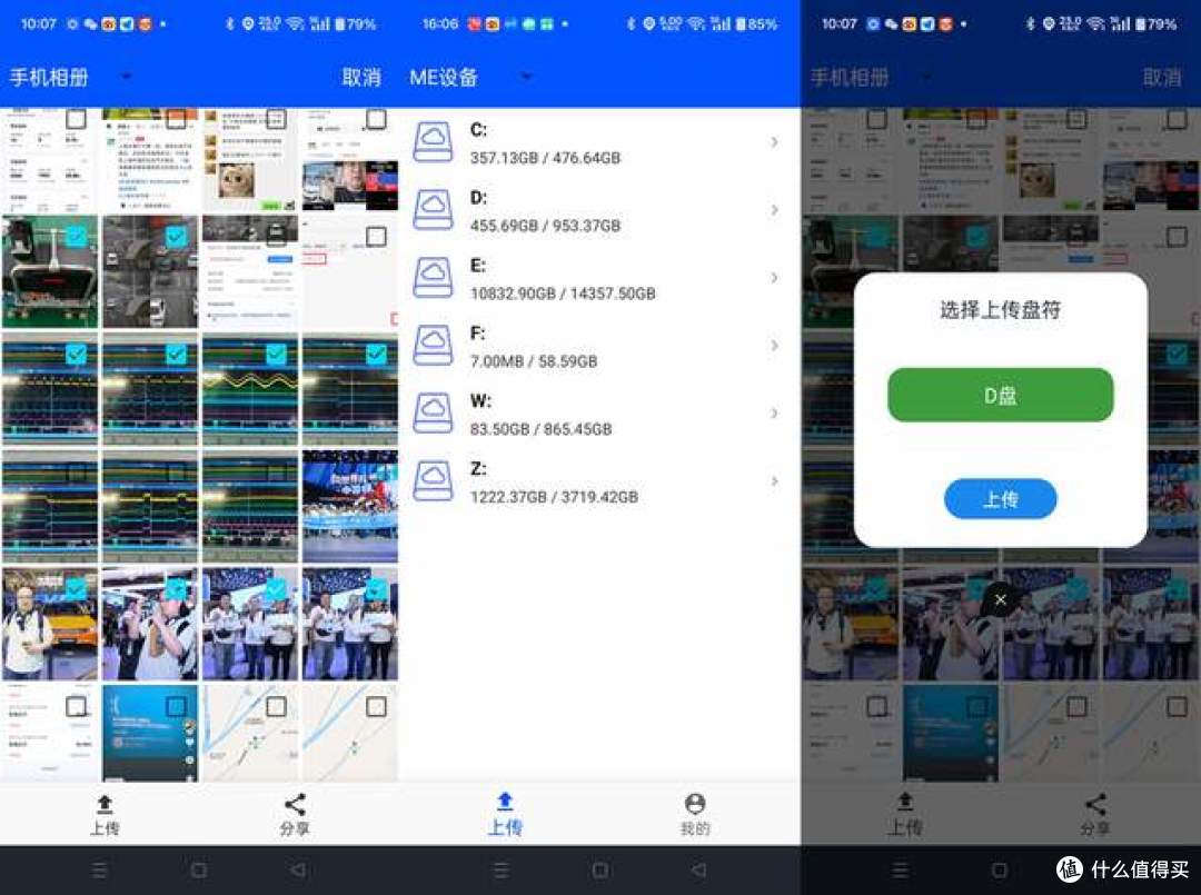 零刻入局家庭存储领域,推出的ME系列设备能否抄了NAS的后路?