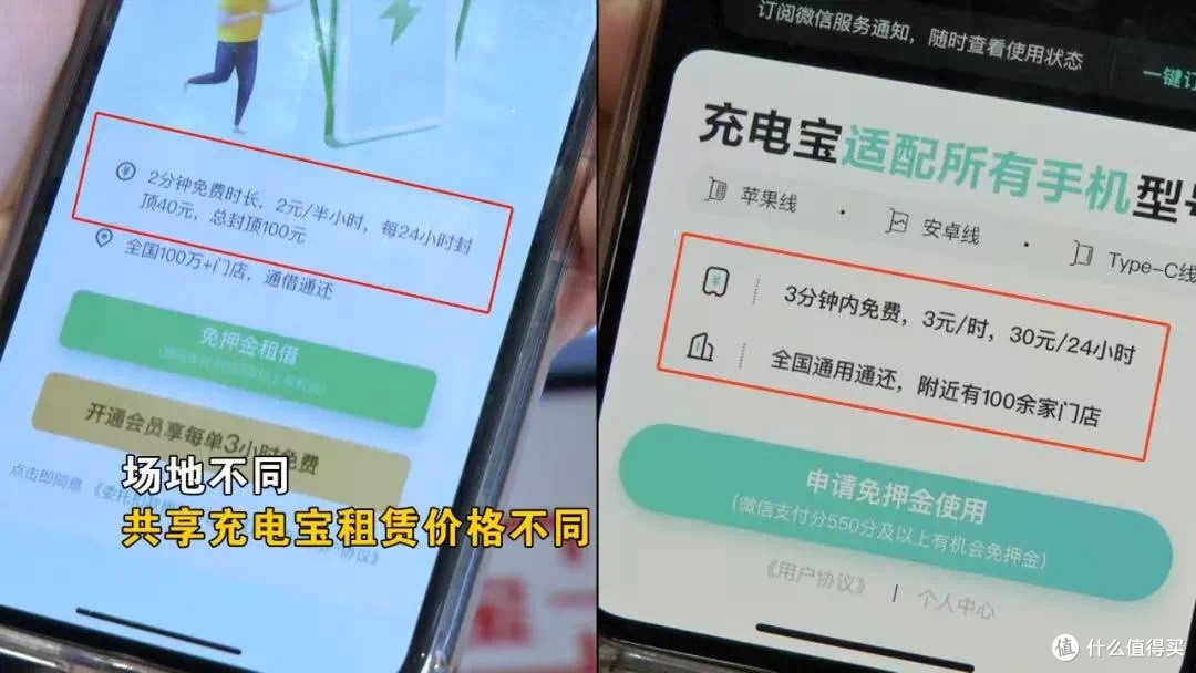 现在手机还能换回可拆卸电池吗?