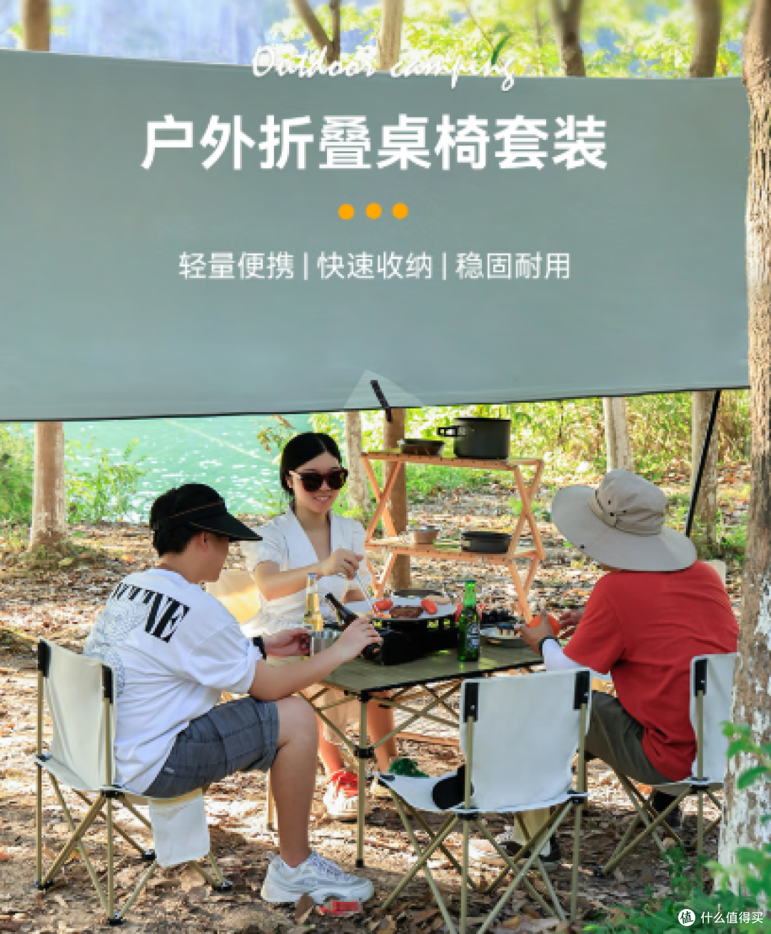 从“累觉不爱”到“爱不释手”：一把折叠椅革新我的露营垂钓体验