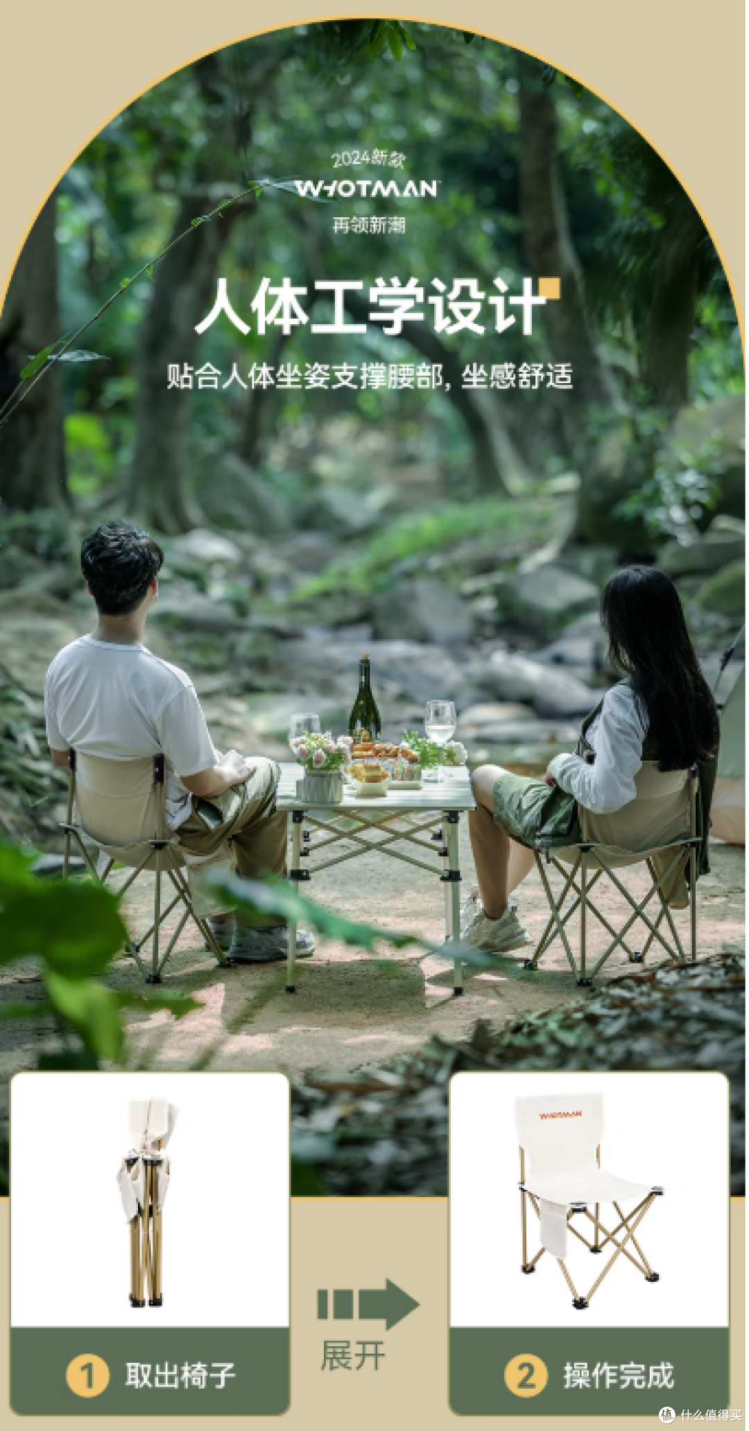 从“累觉不爱”到“爱不释手”：一把折叠椅革新我的露营垂钓体验