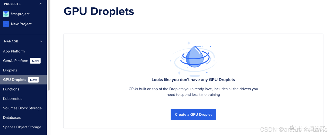 探寻算力新选择:聊聊 DigitalOcean 的 GPU 服务器