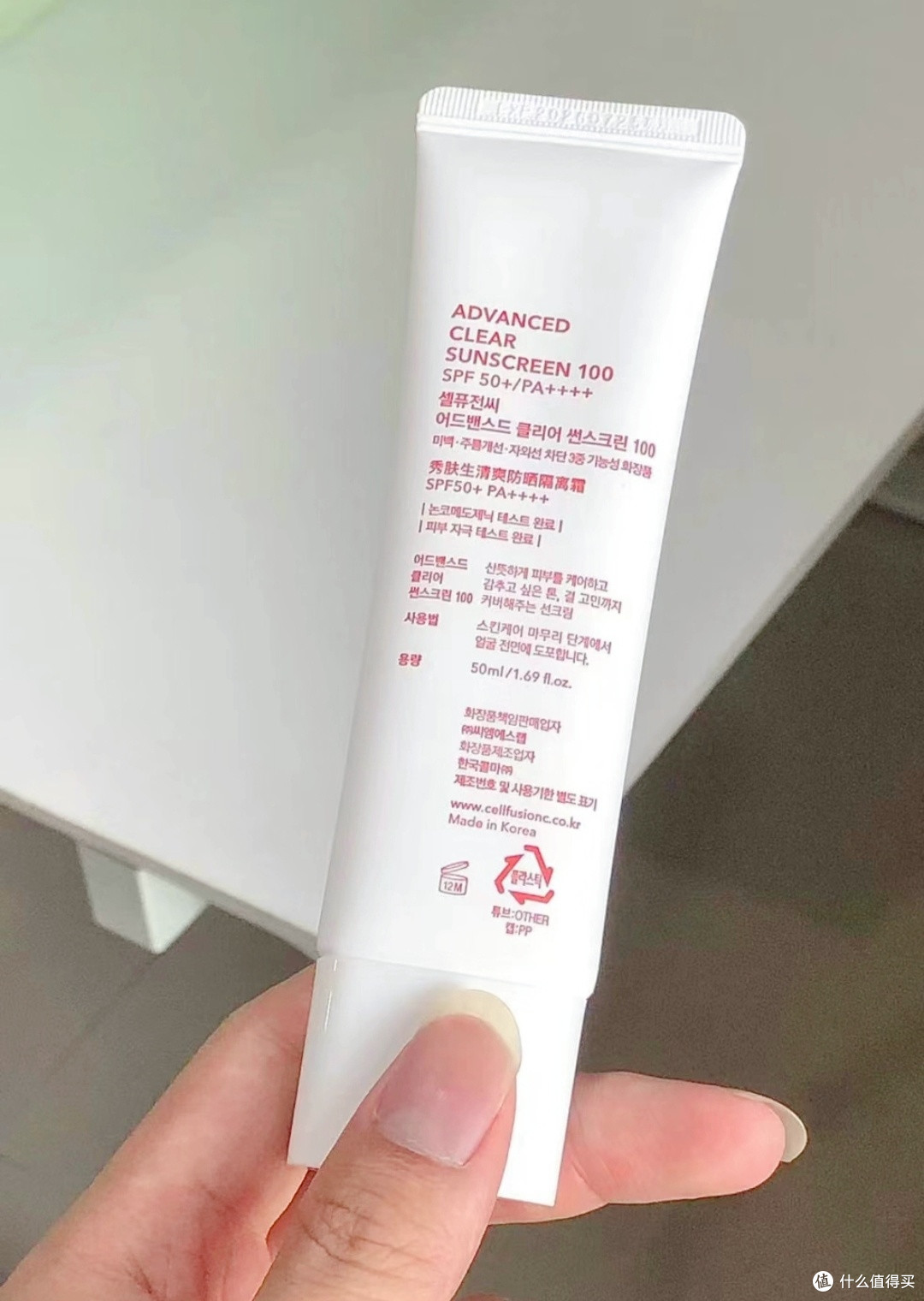 秀肤生 绿色清爽隔离防晒霜：控油美白的防晒之选