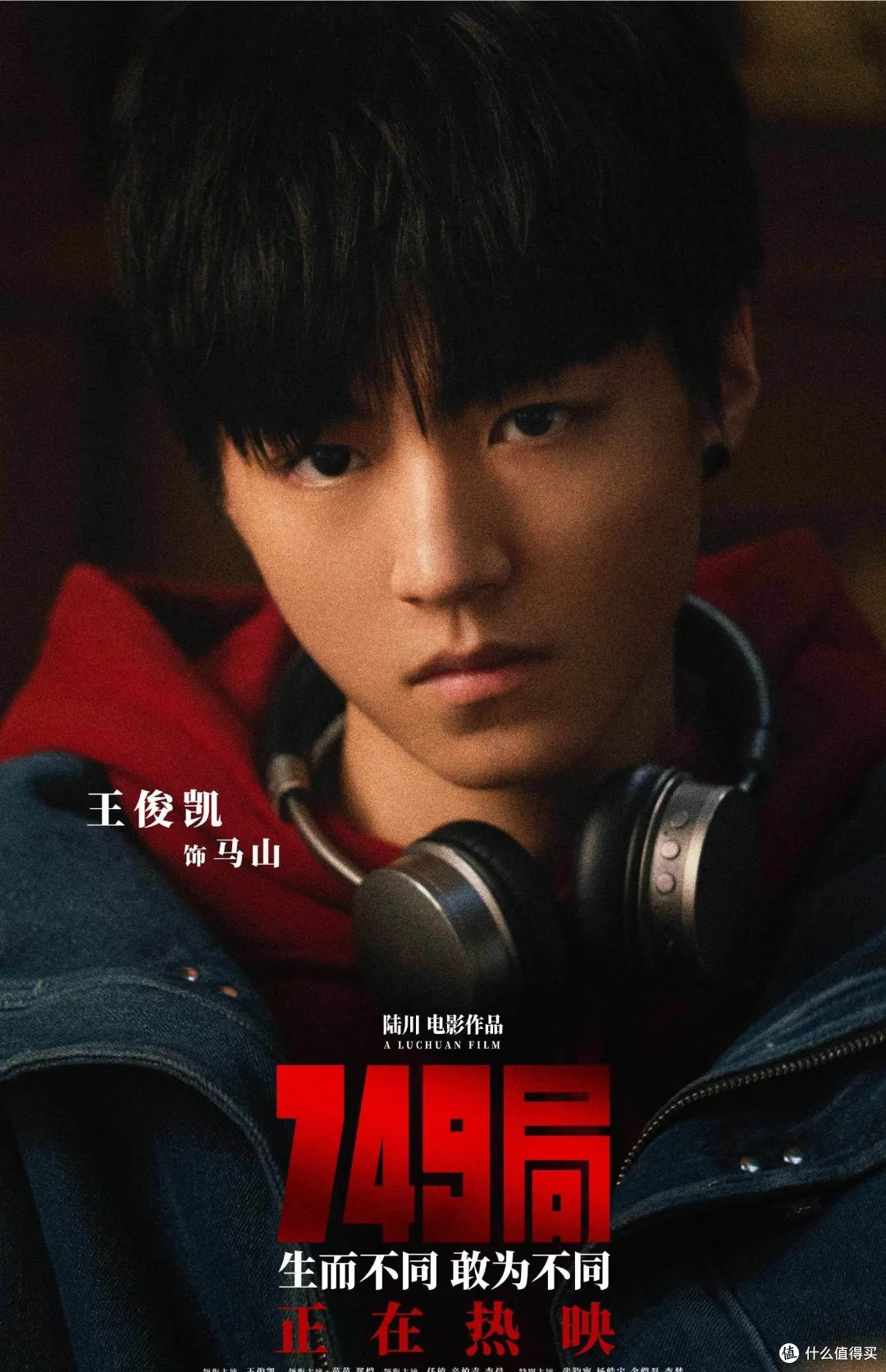 金扫帚奖:电影界的“别样标尺”