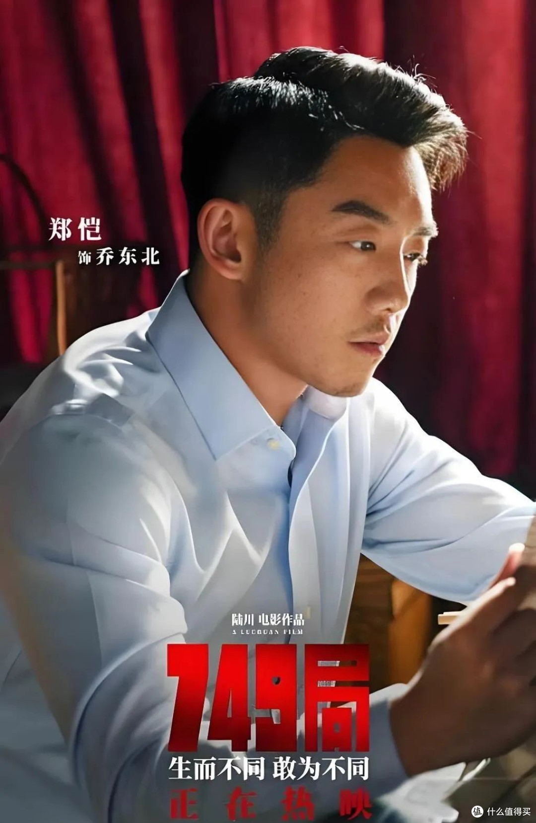 金扫帚奖:电影界的“别样标尺”