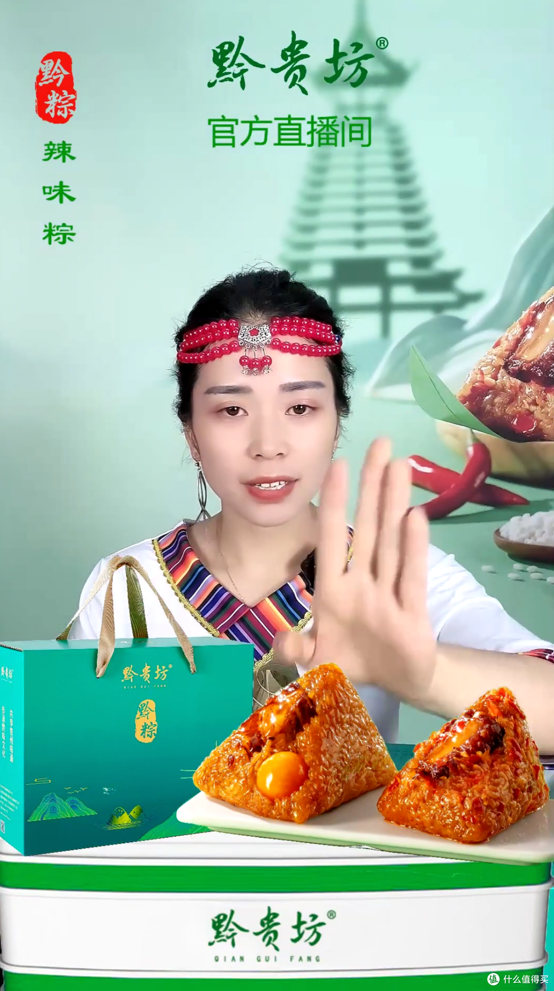 https://img2.danews.cc/upload/images/20250427/1aeb3836b2ad243c8724b248b6748a27.png 粽子界新奇迹!‘贵州黔粽’靠辣味粽杀入全国口味前三