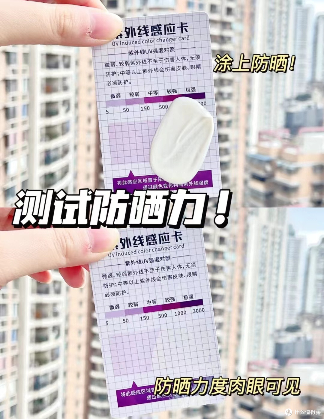 英国 INSRE 隔离遮瑕三合一美白防晒霜:军训户外的防晒好选择