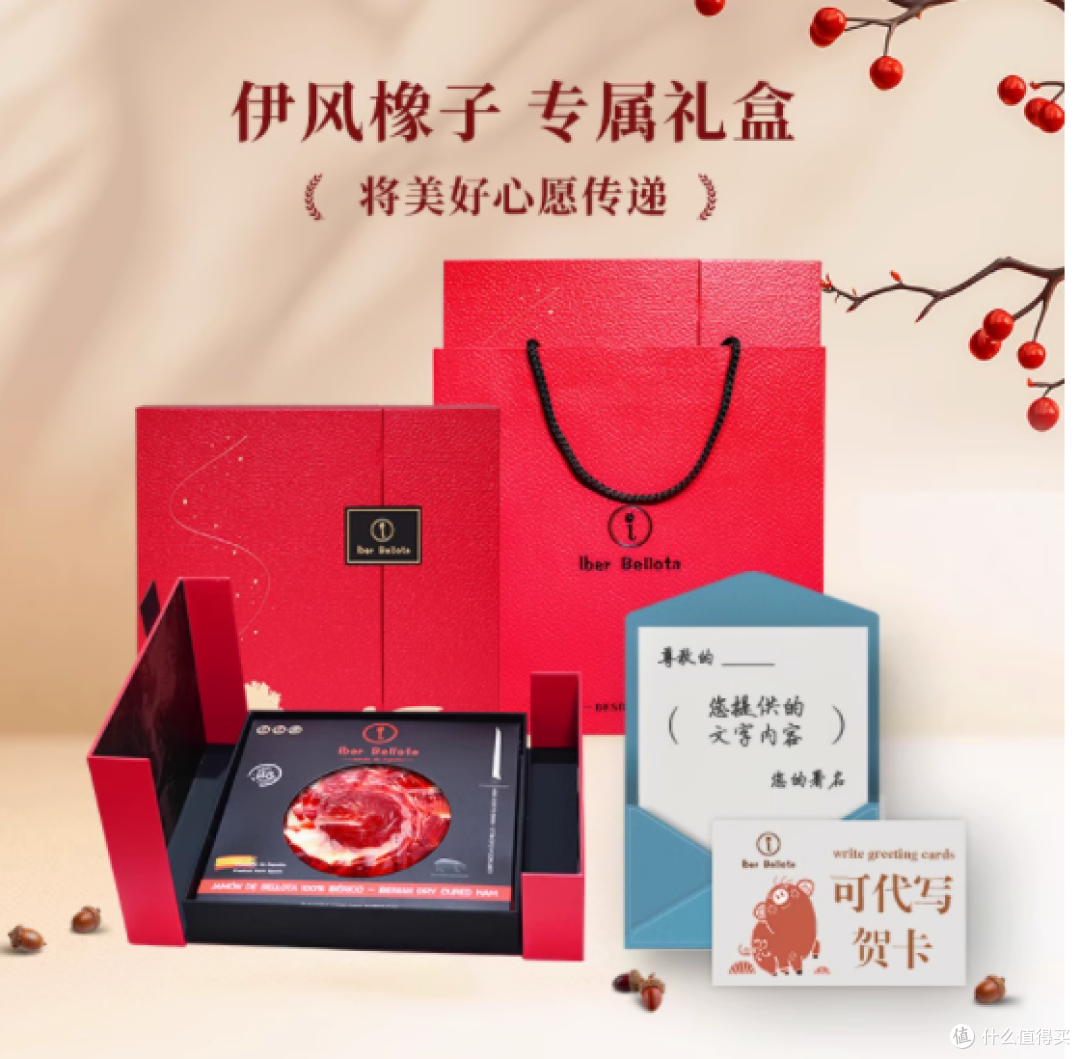一口入魂！解锁西班牙伊比利亚火腿的奢华美味