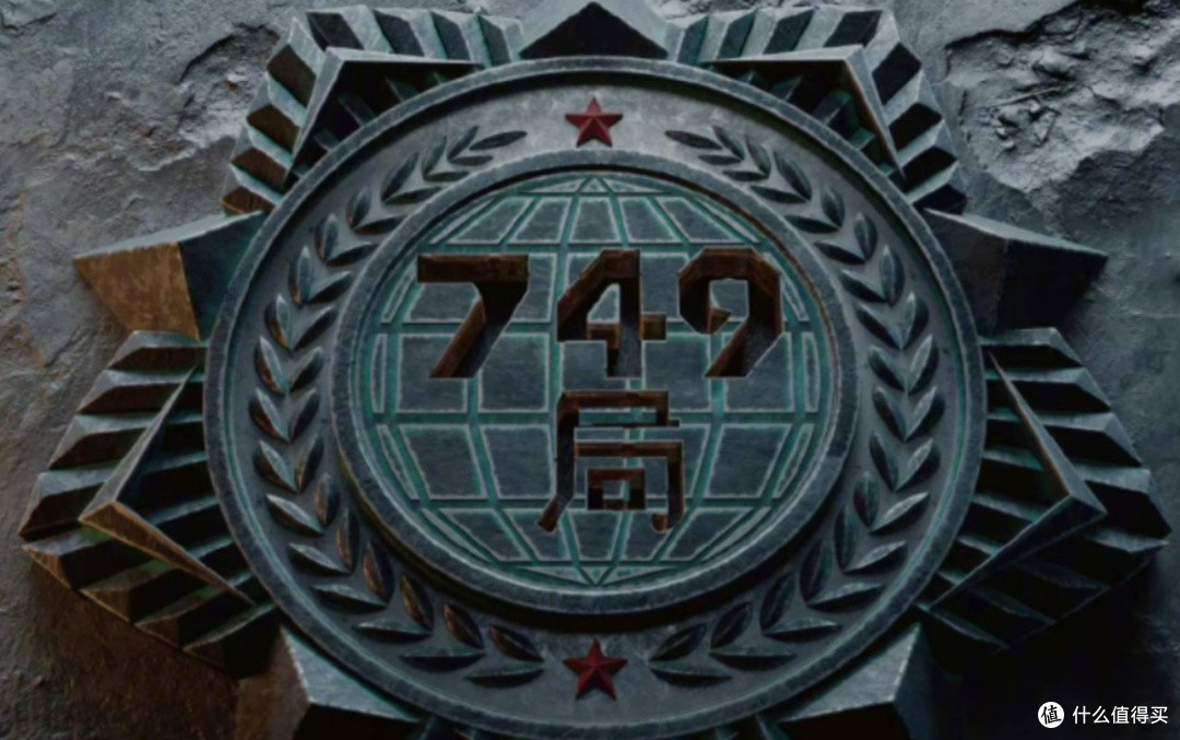 陆川与《749局》:从金扫帚奖看中国电影的创新与挑战