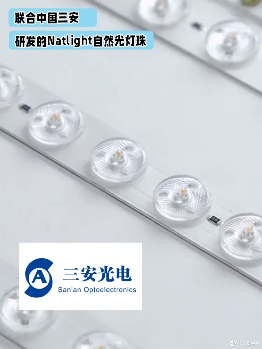 拆解月影大路灯才发现护眼灯的真相!