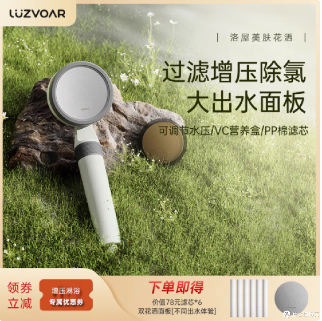 被我挖到宝了！这款美肤花洒绝了✨