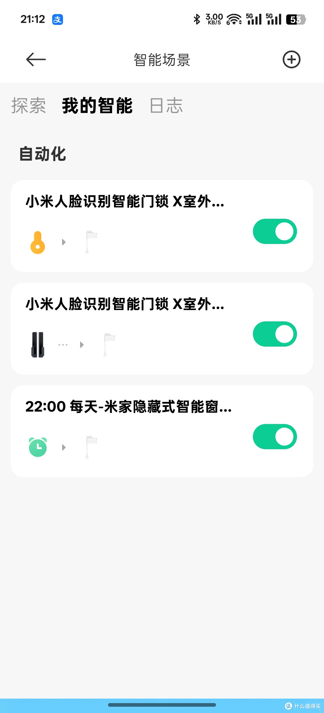被沙发挡住的窗帘,最终使用米家隐藏式智能窗帘机+小爱,完美!