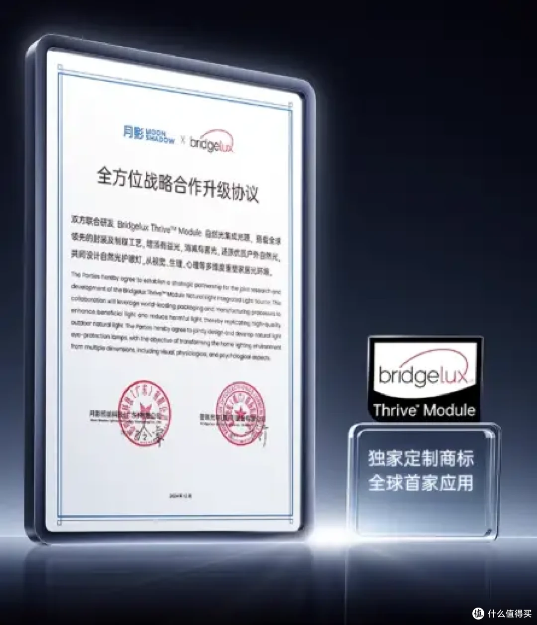 月影普瑞vs市面普瑞：三大核心差异与行业深度剖析