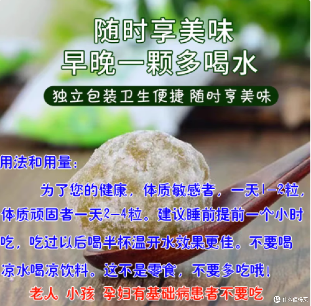 进口酵素正品大颗青梅子四季随吃随排酵素梅随便果增强版孝素秘梅